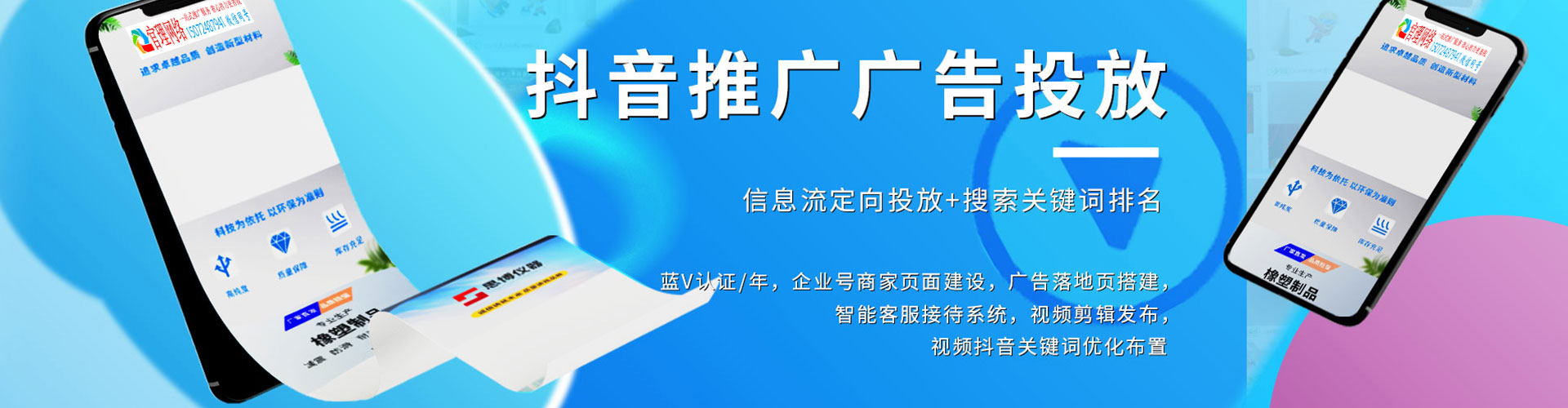 官田百度代理开户